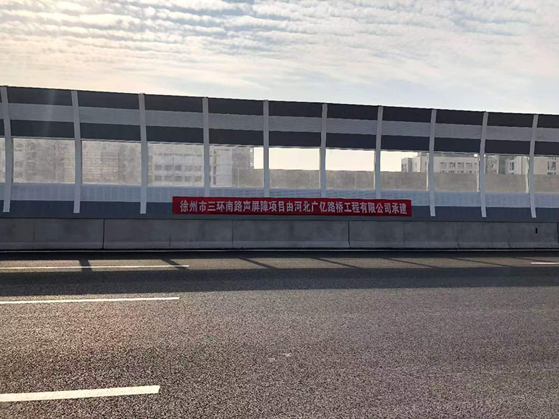 潍坊徐州市三环南路声屏障项目